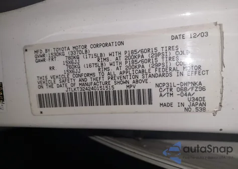 2004 Scion Xb из США, поврежденный, VIN JTLKT324240151515